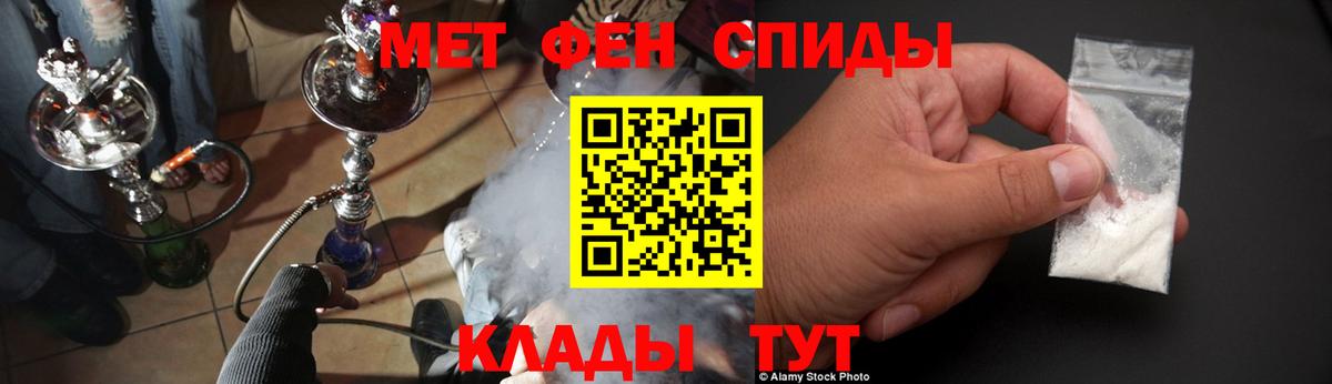АМФ VHQ  АМФЕТАМИН  Кубинка  Вход с VPN 