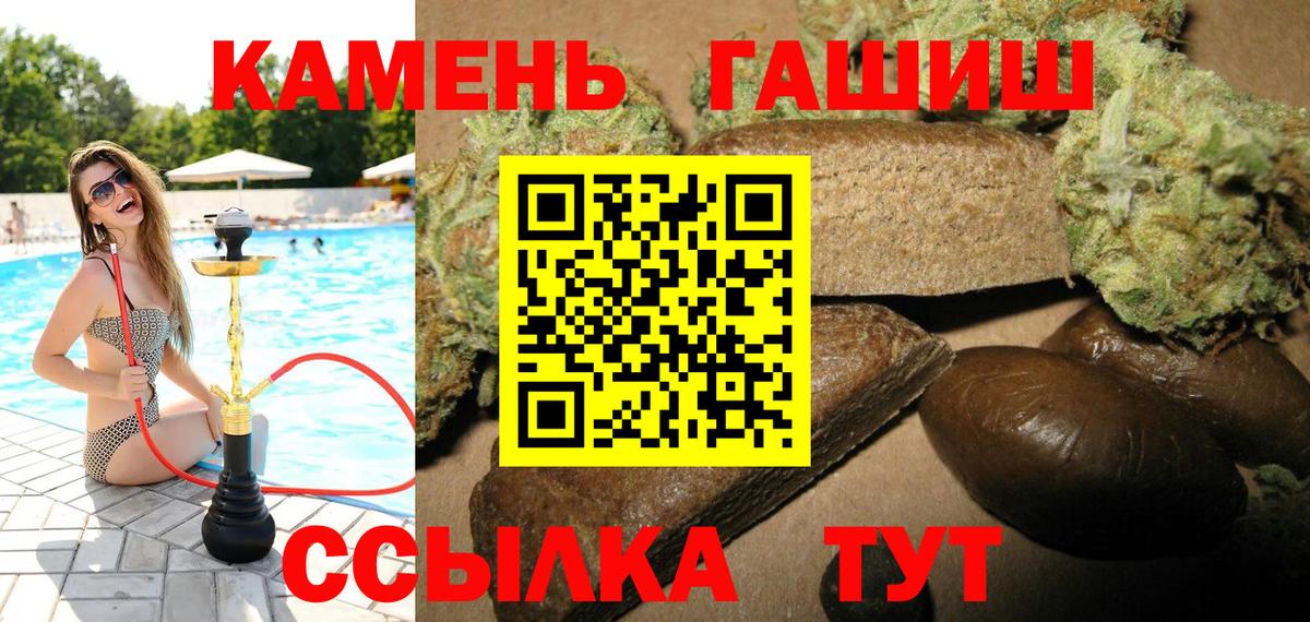 Гашиш AMNESIA HAZE Кубинка