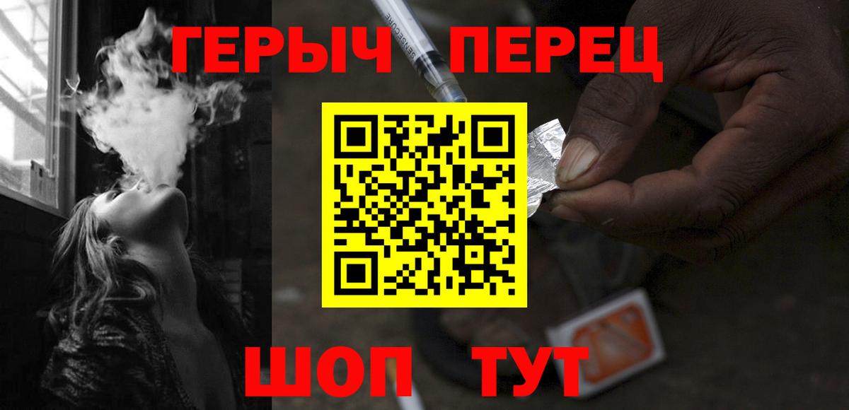 Кубинка  ГЕРОИН Афган  Героин  Вход с VPN 