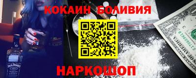spice Коммунар