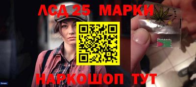марихуана Конаково