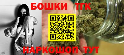 марихуана Конаково