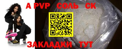 трава Комсомольск-на-Амуре