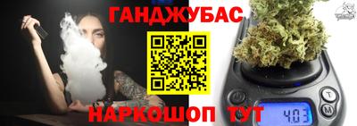 трава Комсомольск-на-Амуре
