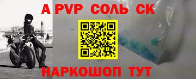 трава Комсомольск-на-Амуре