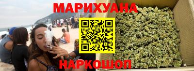 трава Комсомольск-на-Амуре