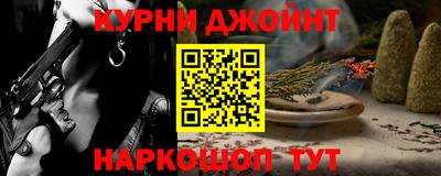 дистиллят марихуана Чебоксары
