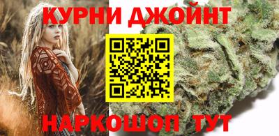 марихуана Конаково