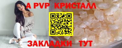 трава Комсомольск-на-Амуре