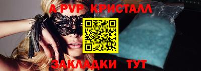 трава Комсомольск-на-Амуре