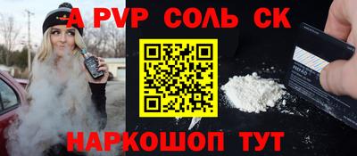 марихуана Конаково
