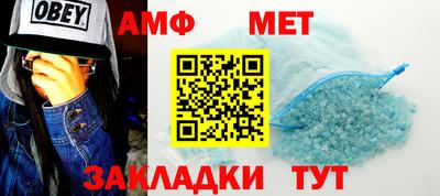 трава Комсомольск-на-Амуре