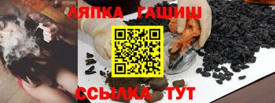 трава Комсомольск-на-Амуре