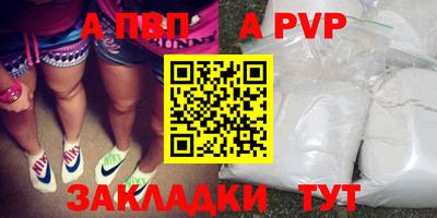 spice Коммунар