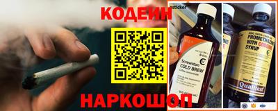 марихуана Конаково