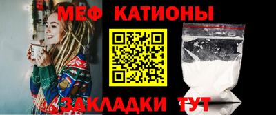 мет Чебаркуль