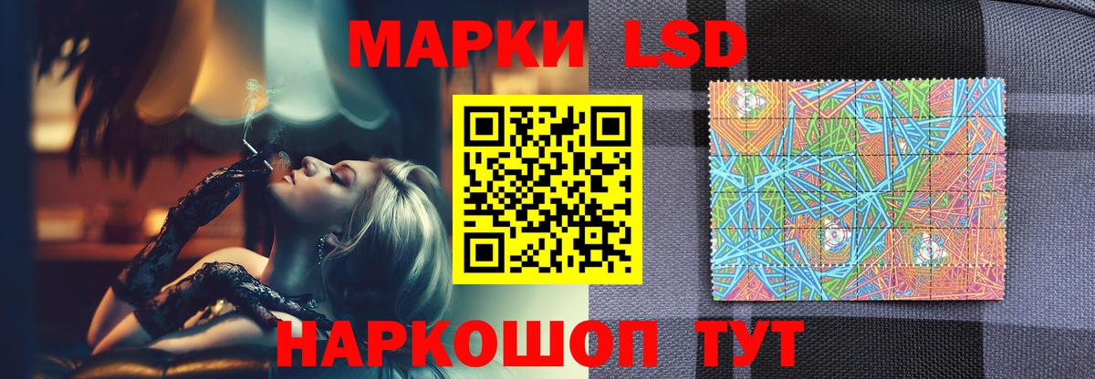 KRAKEN зеркало  LSD-25 экстази ecstasy  Вход с VPN  ЛСД экстази ecstasy  Кубинка 