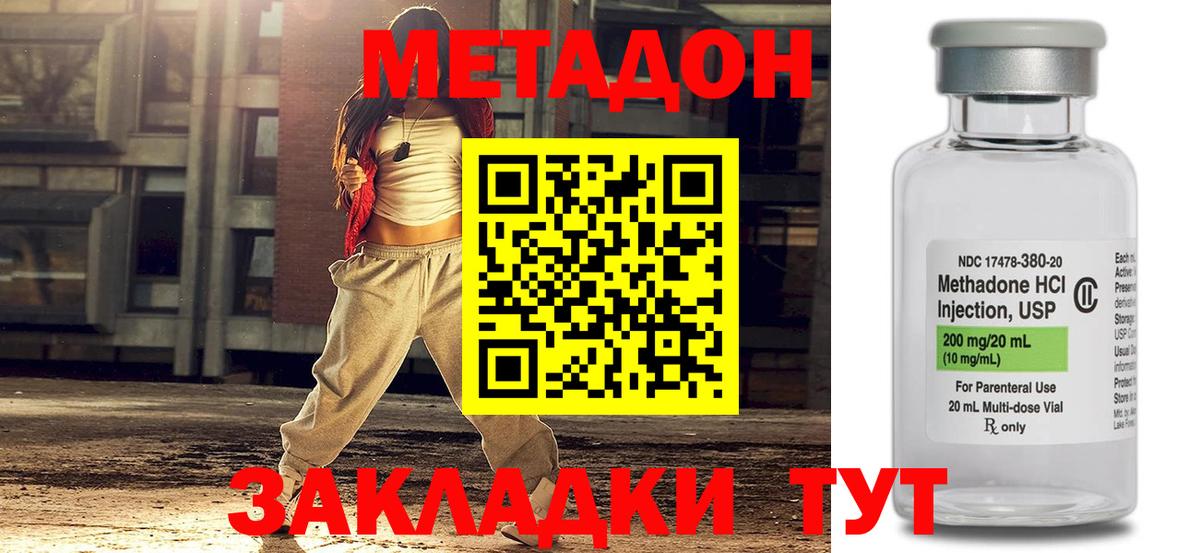 Гашиш  Экстази  Как найти наркотики?  Лсд 25  А ПВП СОЛЬ кристаллы  Мефедрон   МДМА  Кубинка  Вход с VPN  Гашиш  Конопля  КОКАИН 