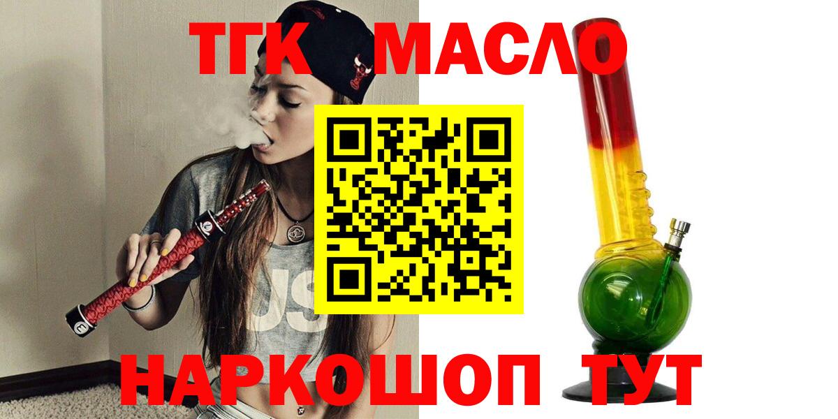 Кубинка  ТГК Wax  Вход с VPN 
