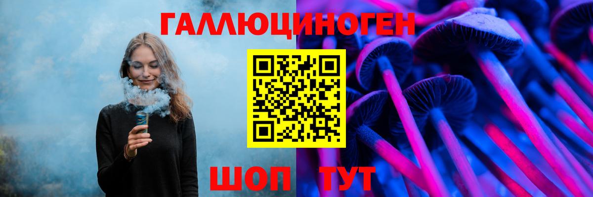 Галлюциногенные грибы Psilocybe  Галлюциногенные грибы Magic Shrooms  Кубинка  даркнет сайт  Вход с VPN 