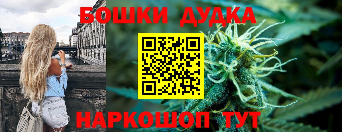 МАРИХУАНА Amnesia Кубинка