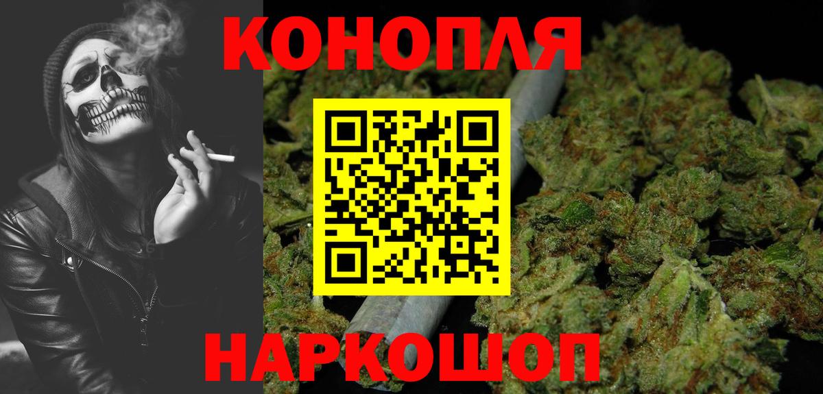 Кубинка  Шишки марихуана MAZAR  Вход с VPN  Марихуана VHQ 